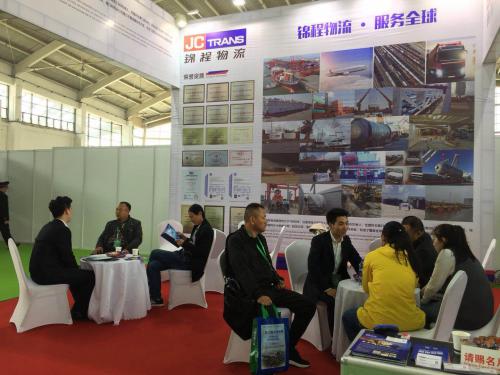 錦程集團參展第二十一屆東北國際工業博覽會