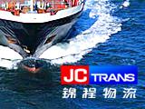關于《貨運代理企業業務檔案管理規范》意見征集